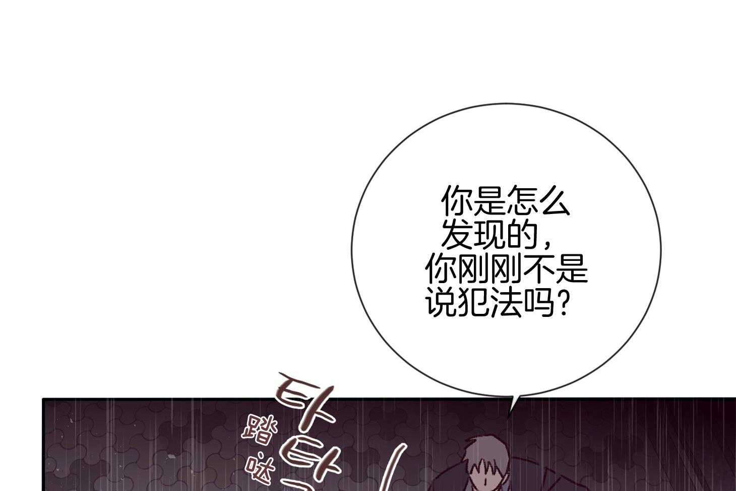 第56话_警报15