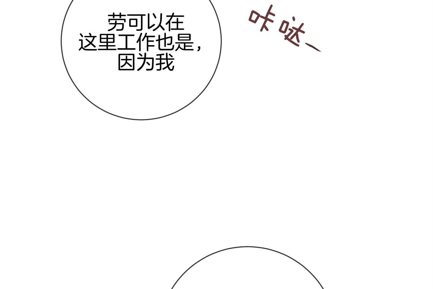 第56话_警报17