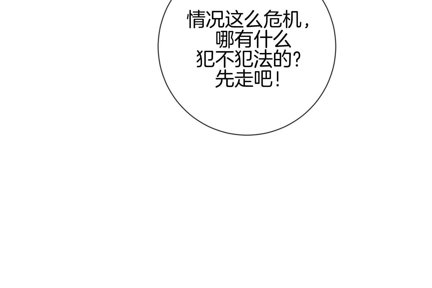 第56话_警报18