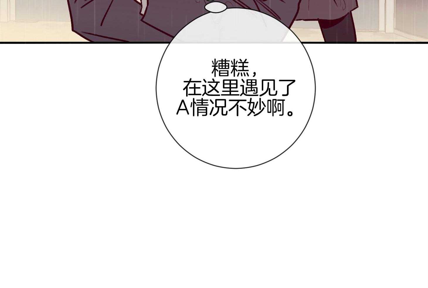 第56话_警报4