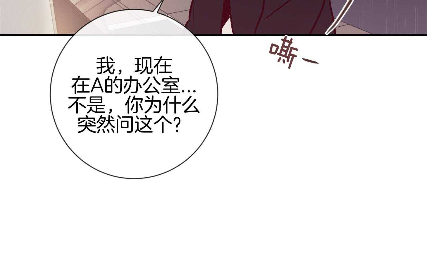 第56话_警报42