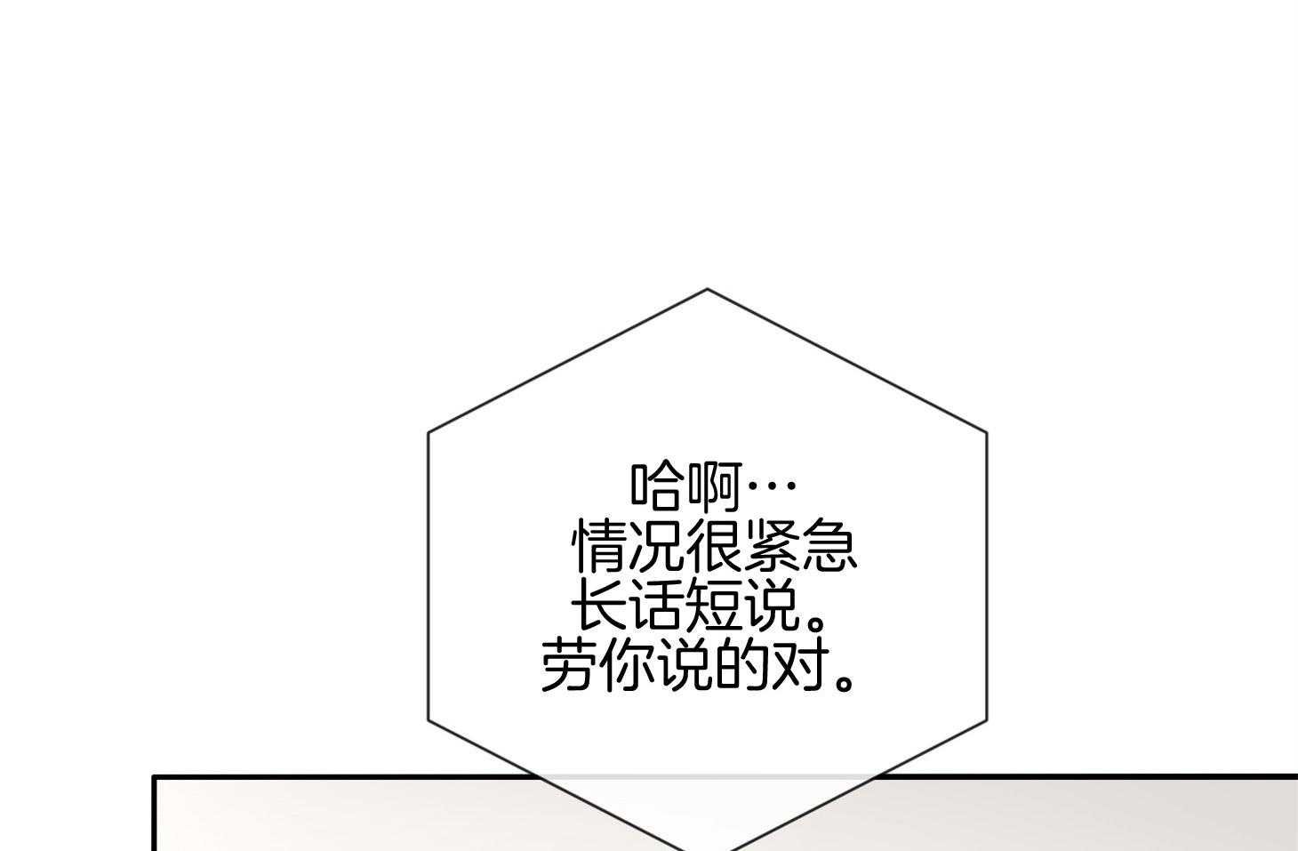 第56话_警报43