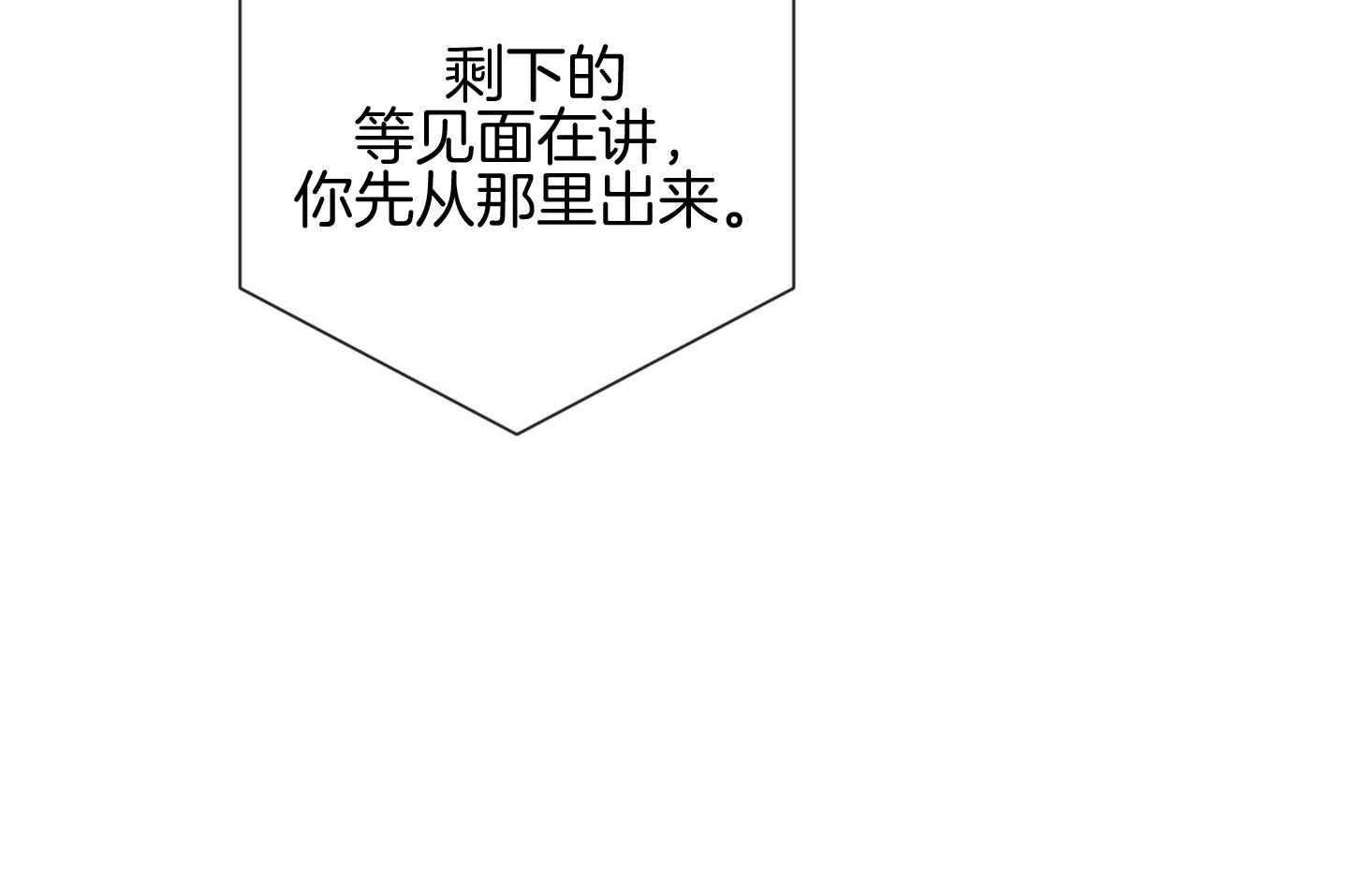 第56话_警报45