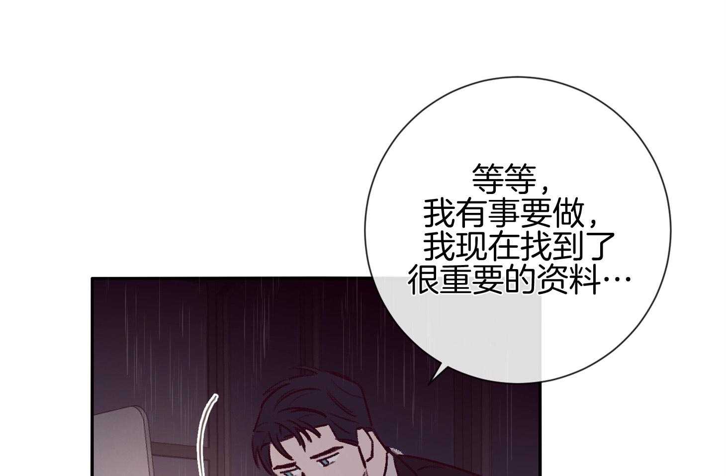 第56话_警报46