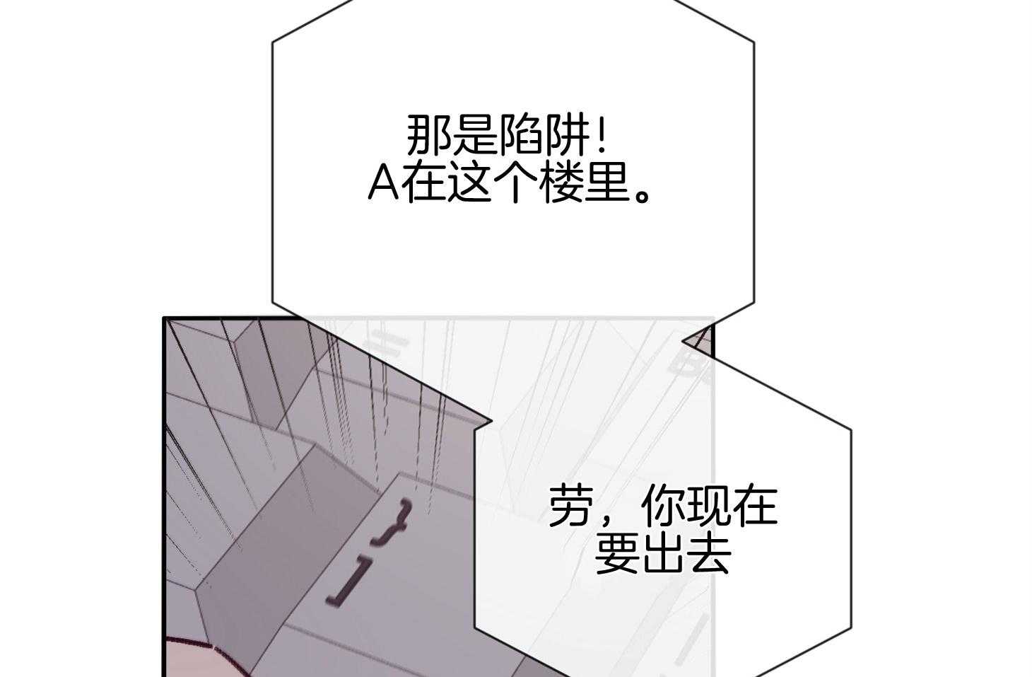 第56话_警报49