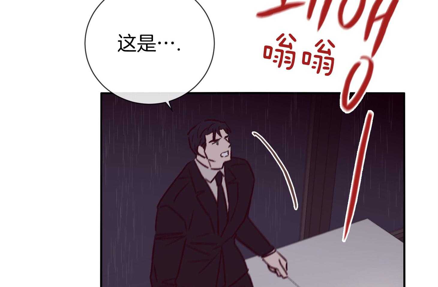 第56话_警报56