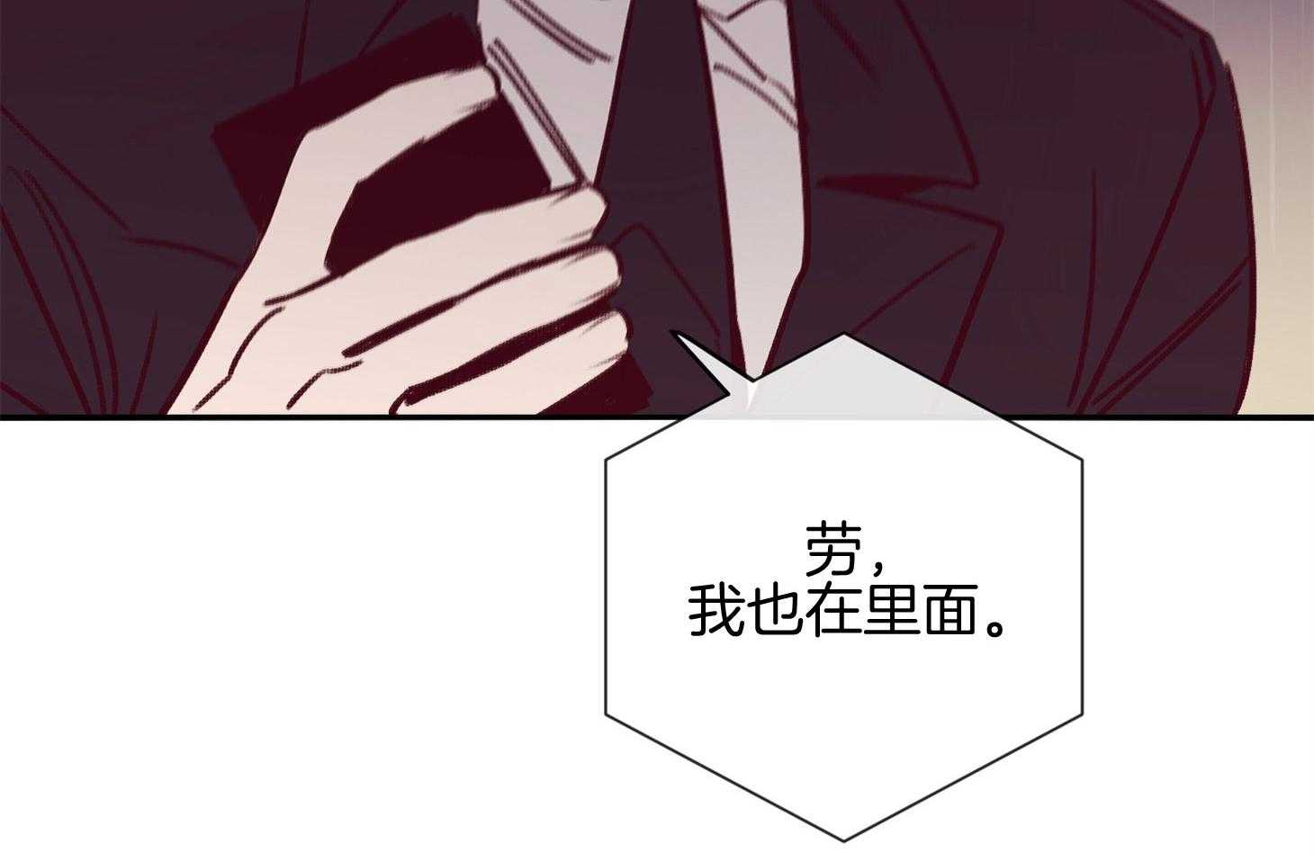 第56话_警报60