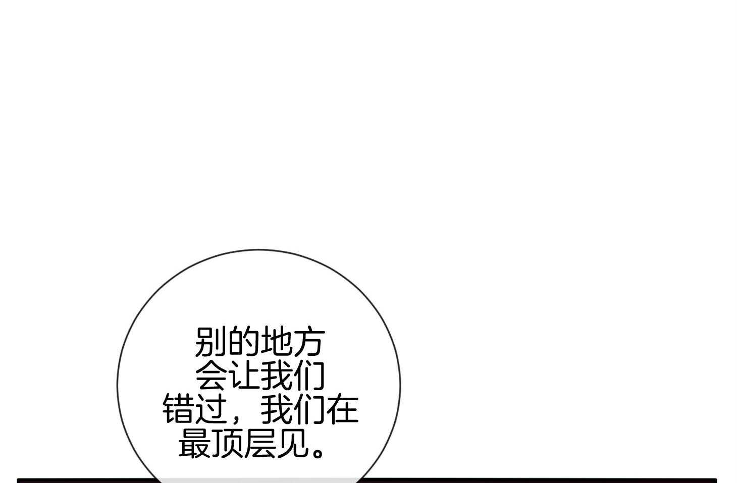第56话_警报61