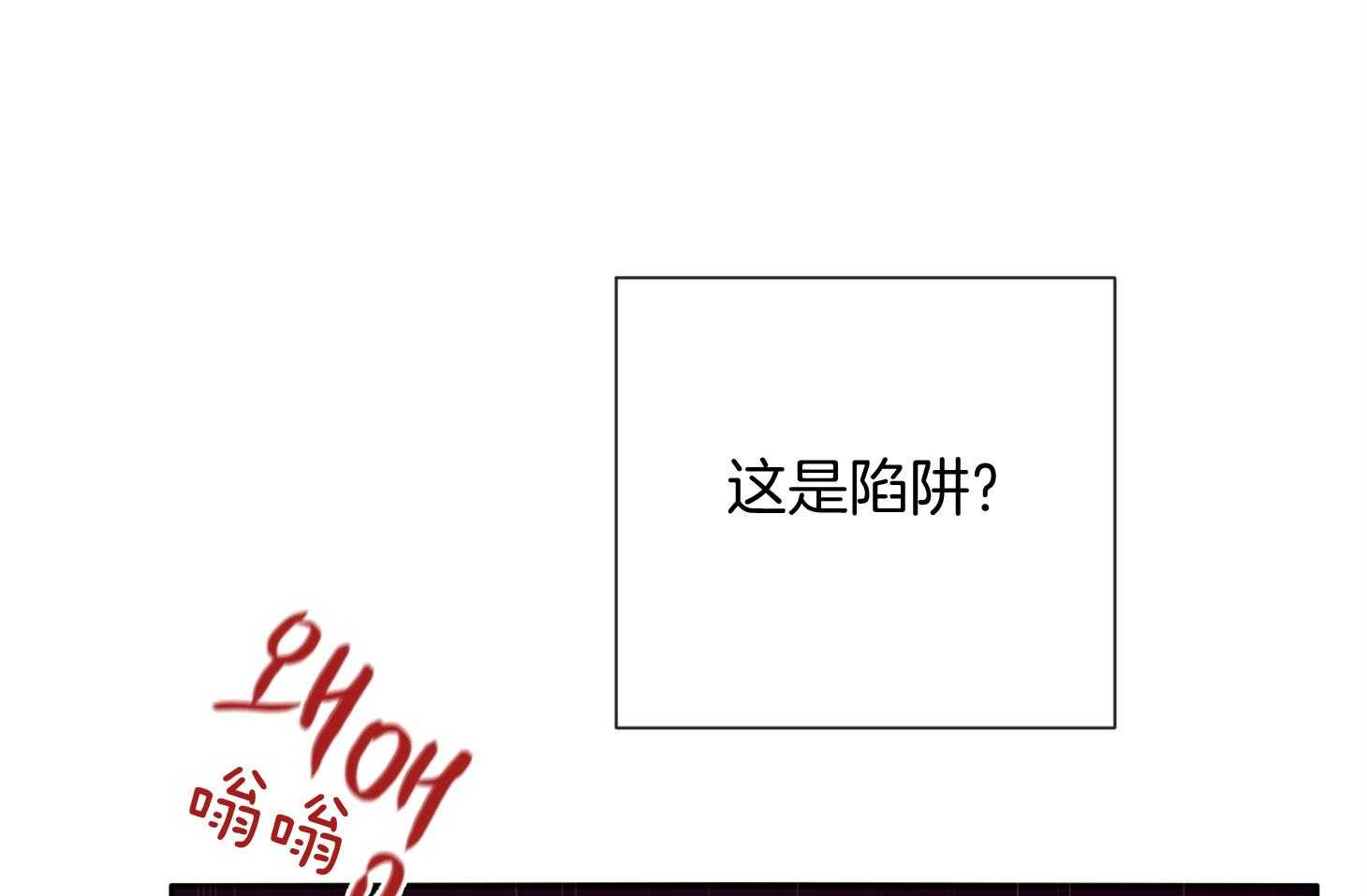 第56话_警报64