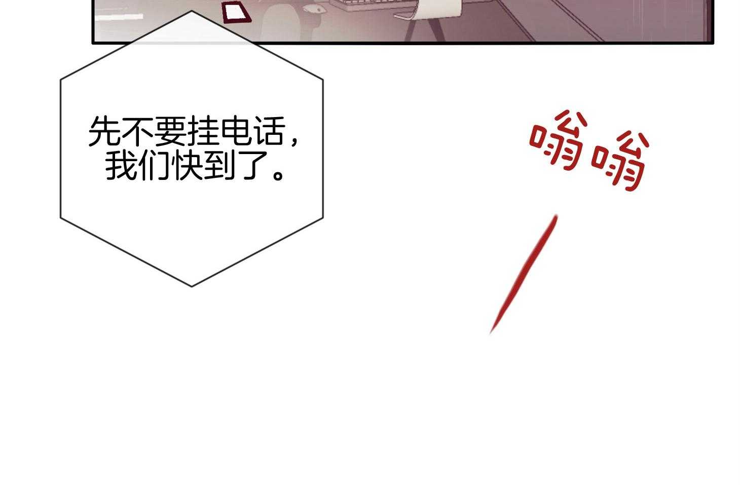 第56话_警报66