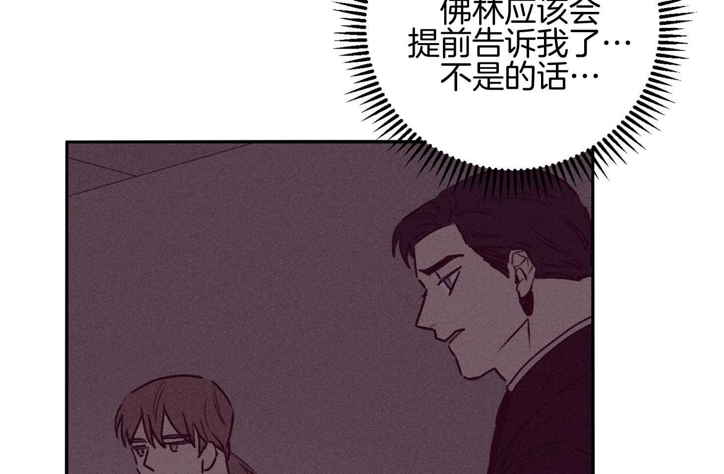 第56话_警报68