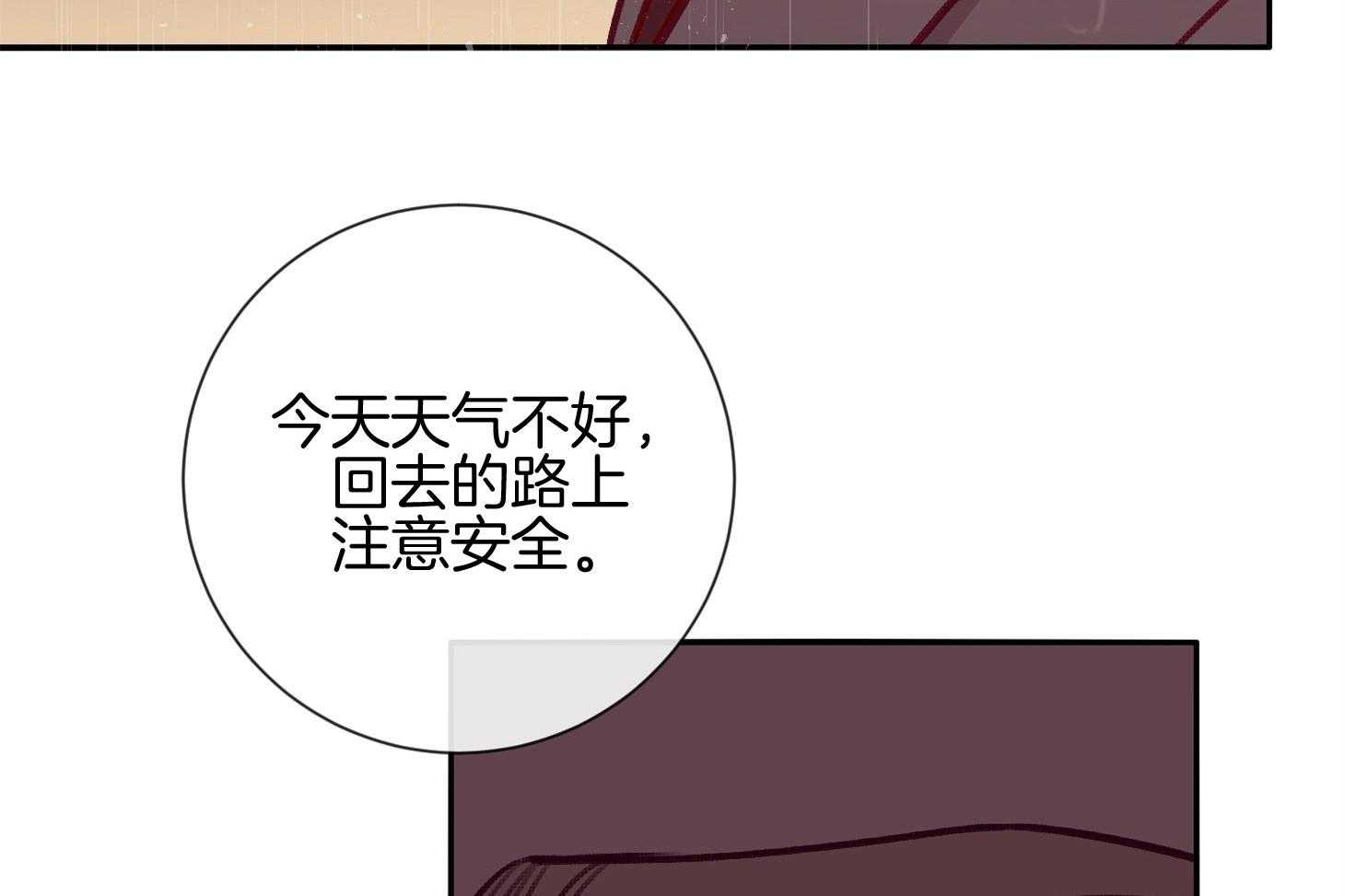 第56话_警报7