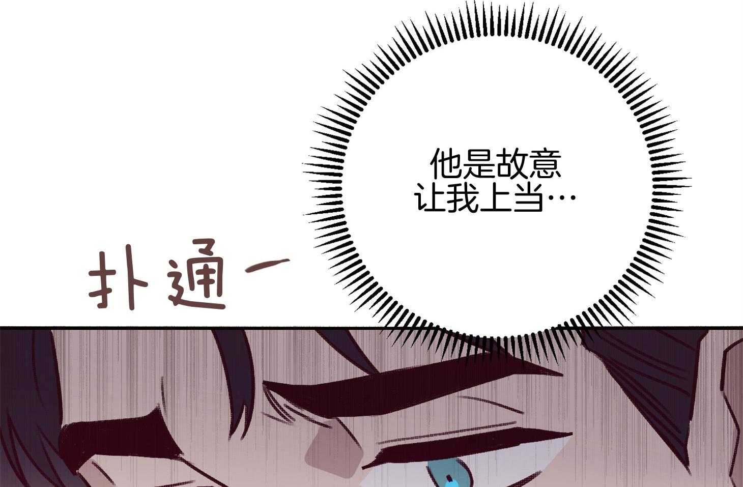 第56话_警报71