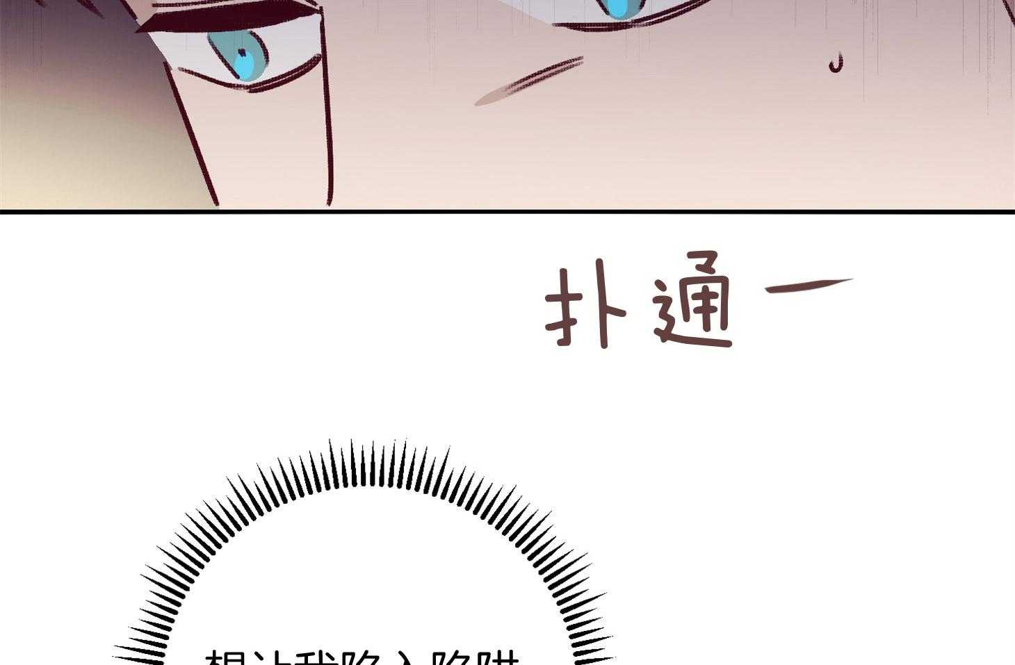 第56话_警报72