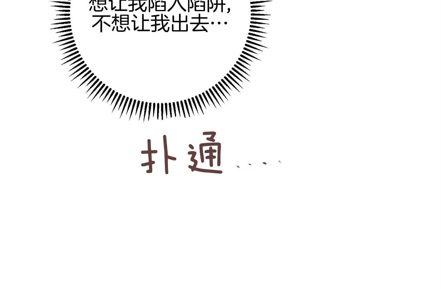 第56话_警报73