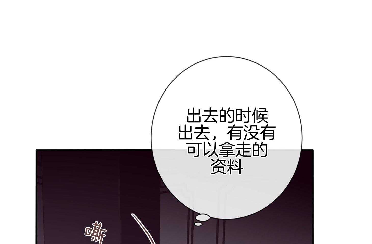 第56话_警报76