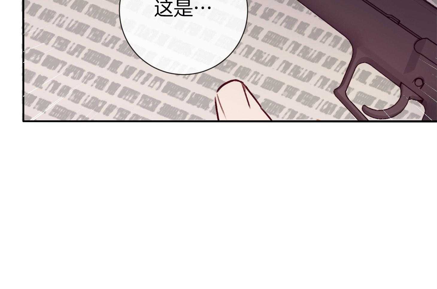 第56话_警报83
