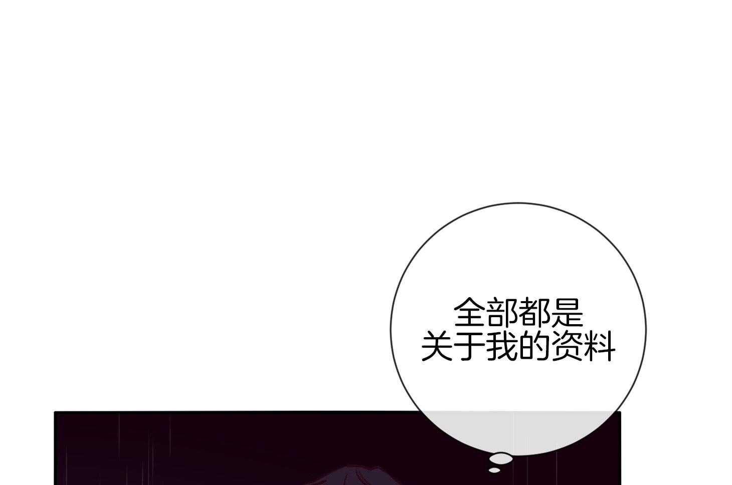 第56话_警报84