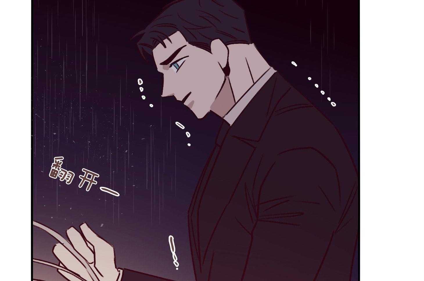 第56话_警报85