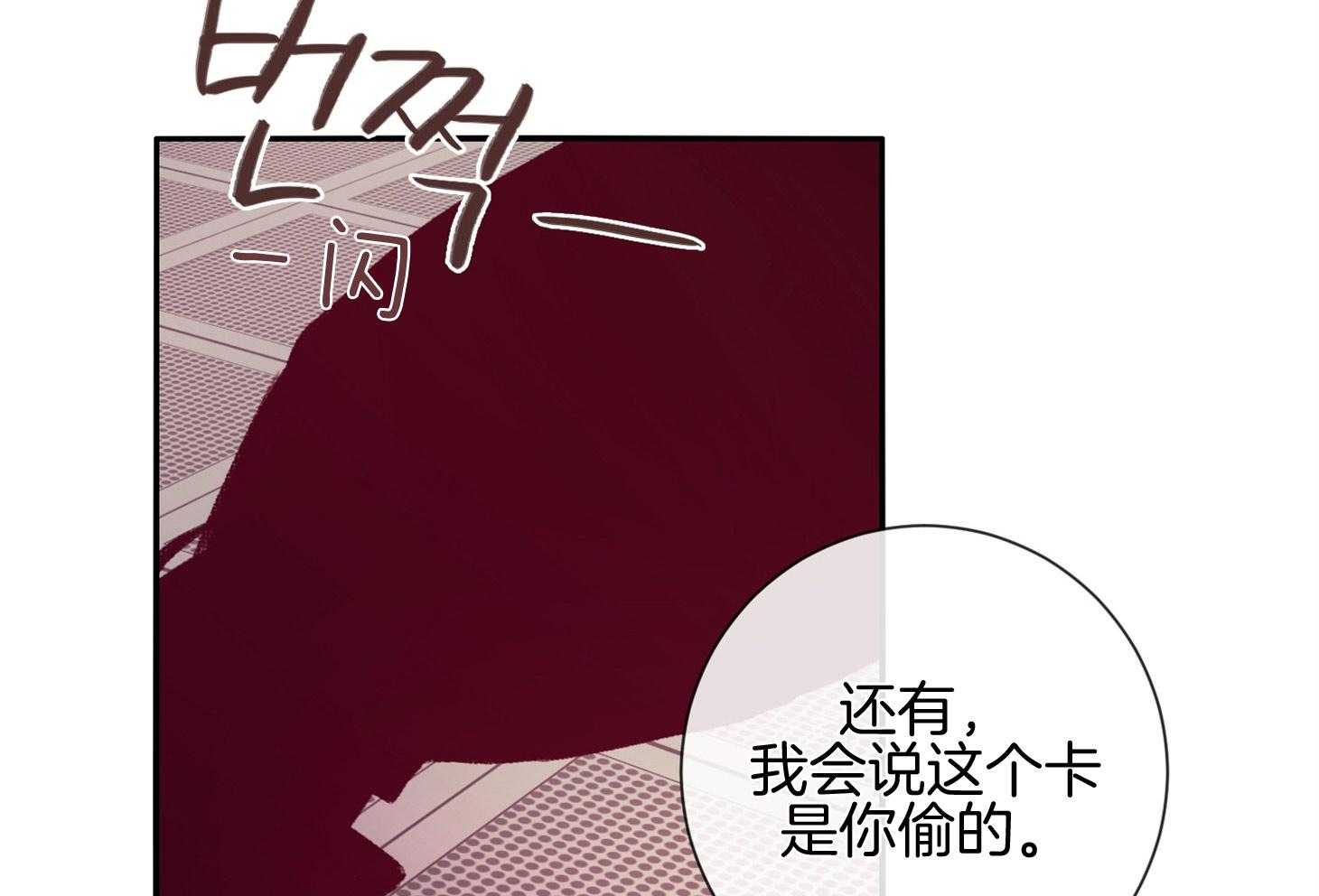 第55话_好久不见12
