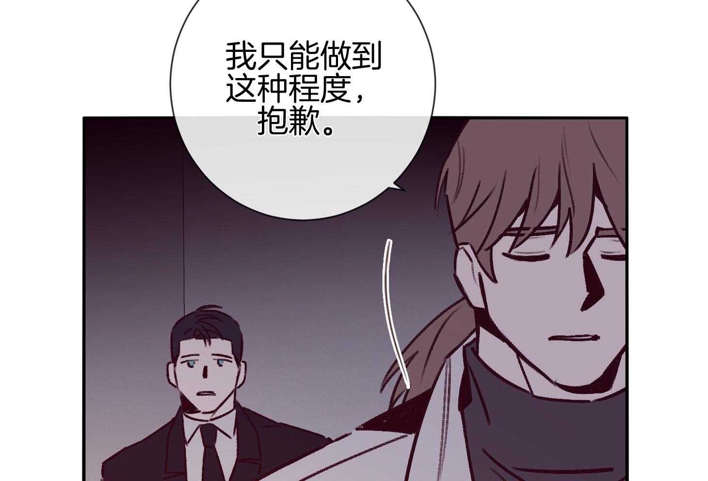 第55话_好久不见14