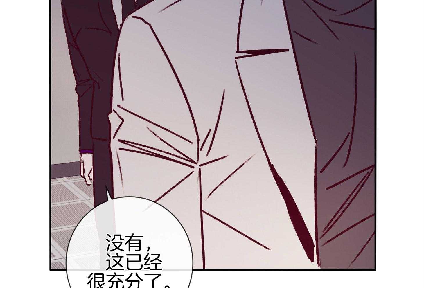 第55话_好久不见15