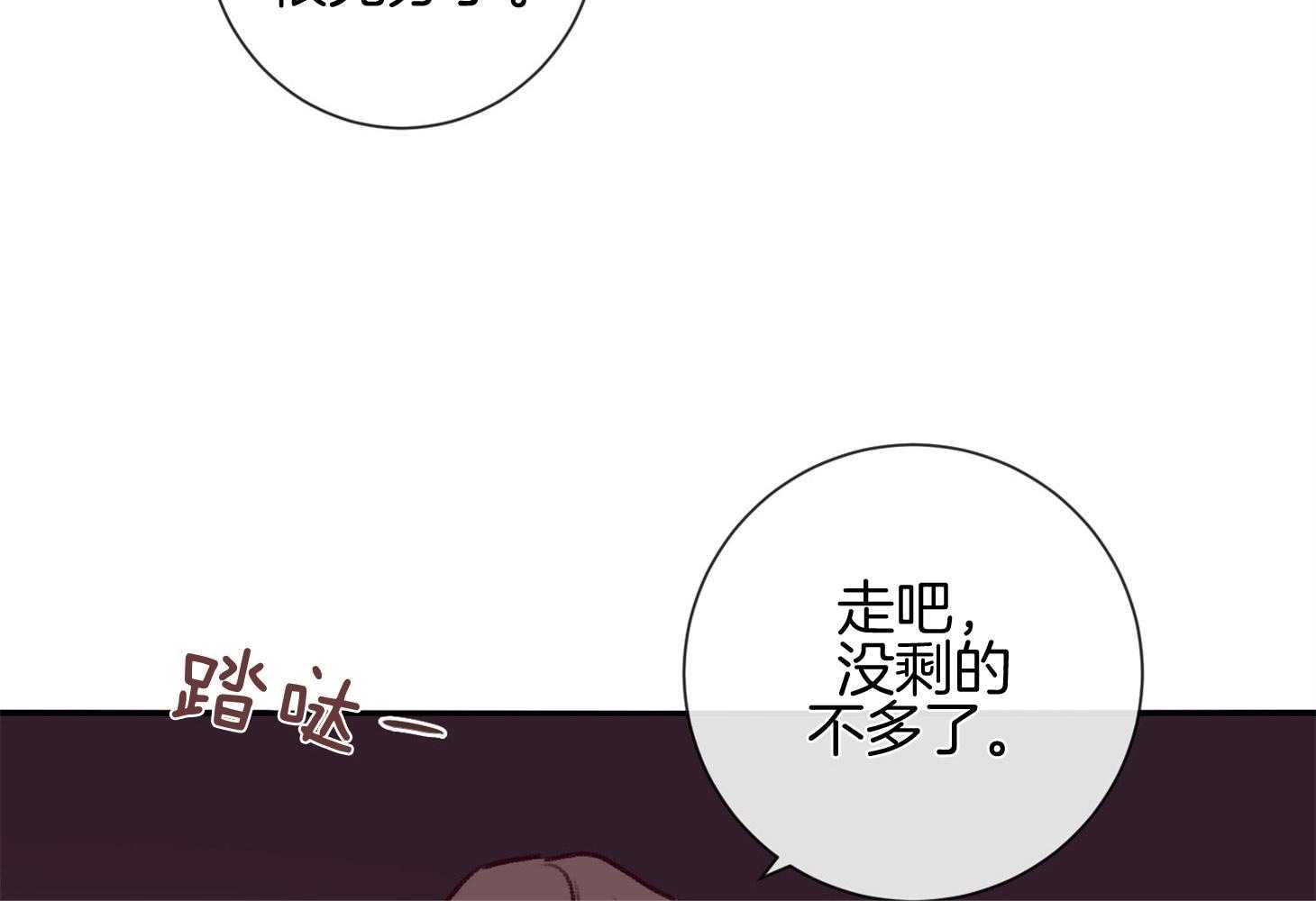 第55话_好久不见16