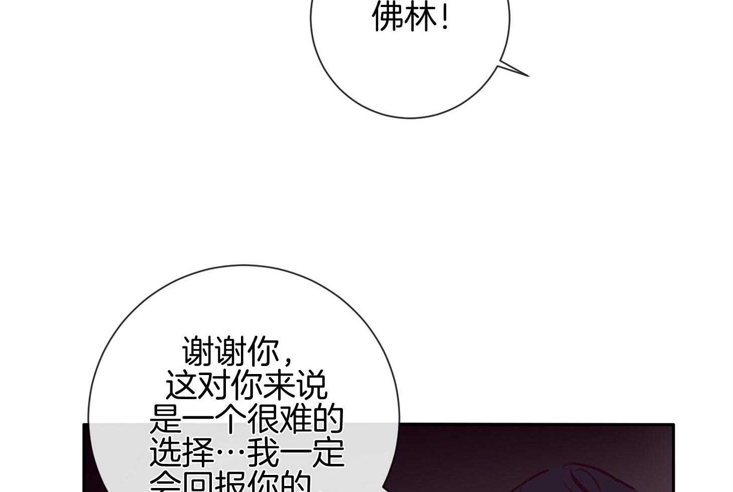 第55话_好久不见18