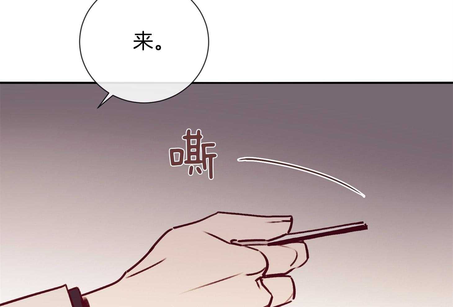 第55话_好久不见3