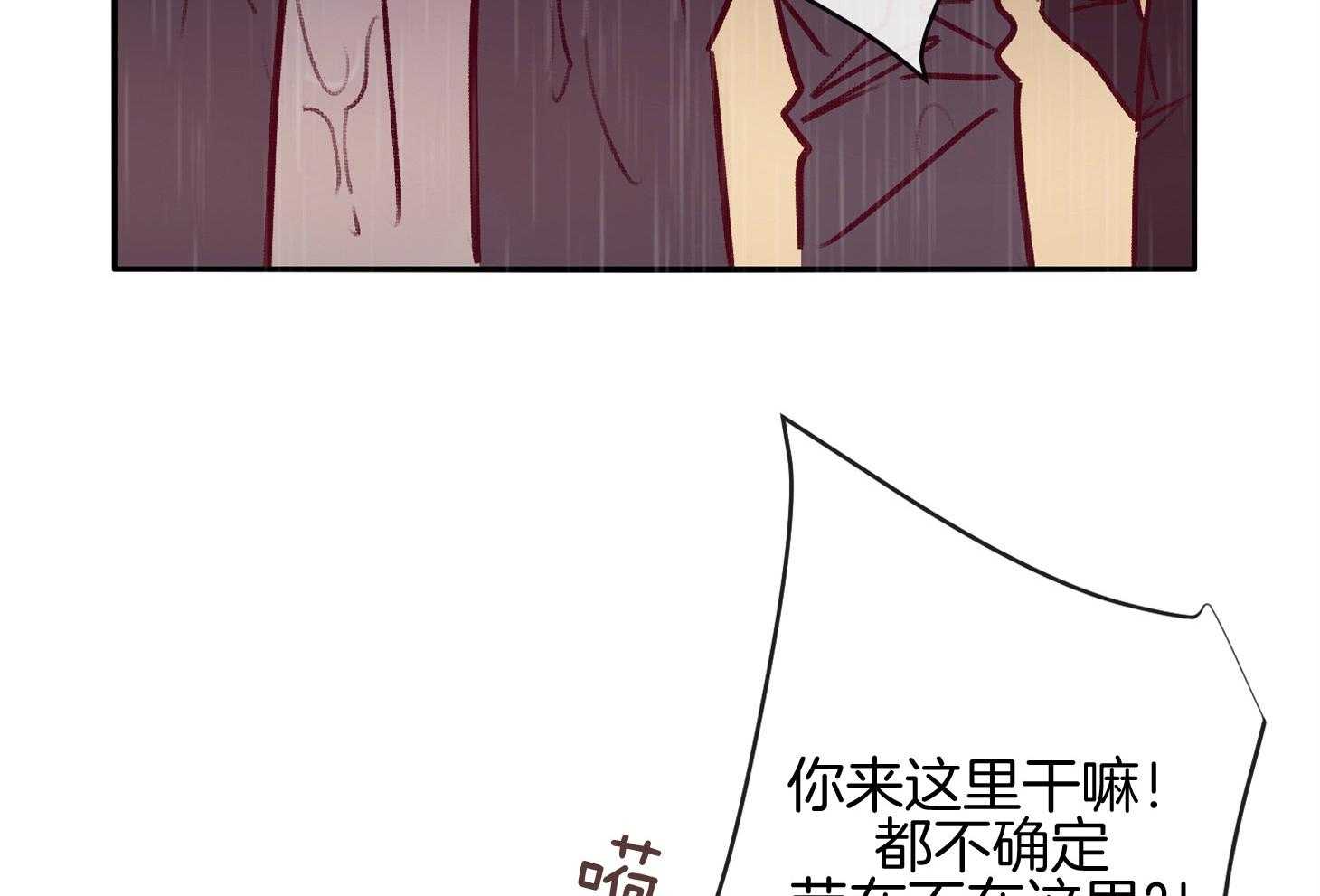 第55话_好久不见41