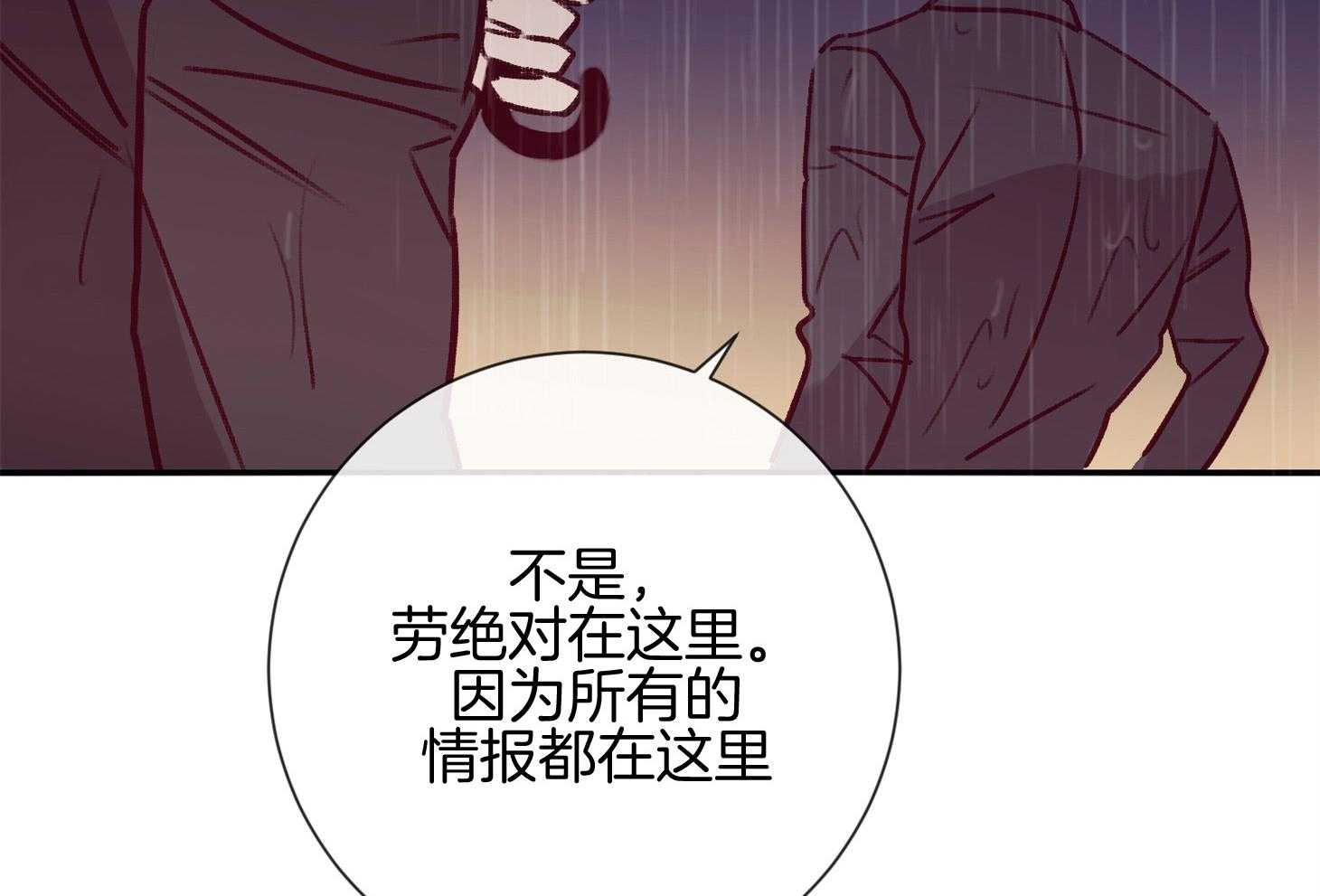 第55话_好久不见43