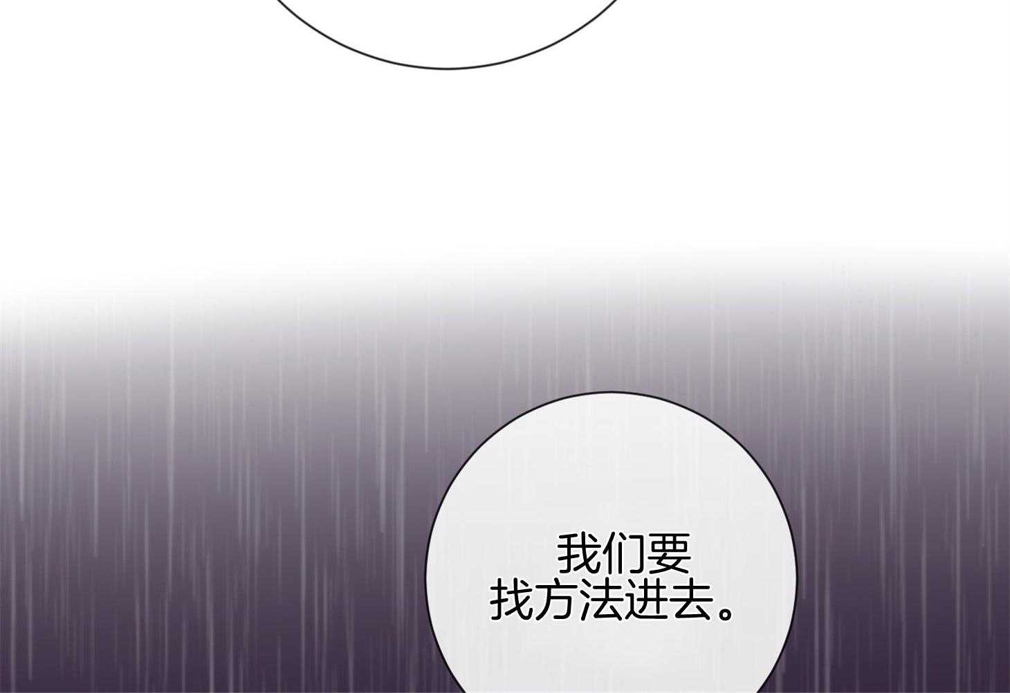 第55话_好久不见44