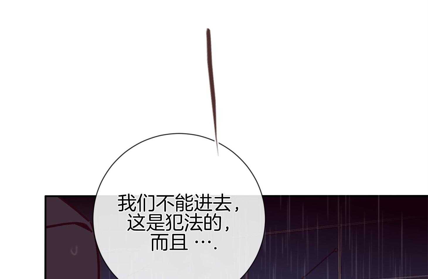 第55话_好久不见47