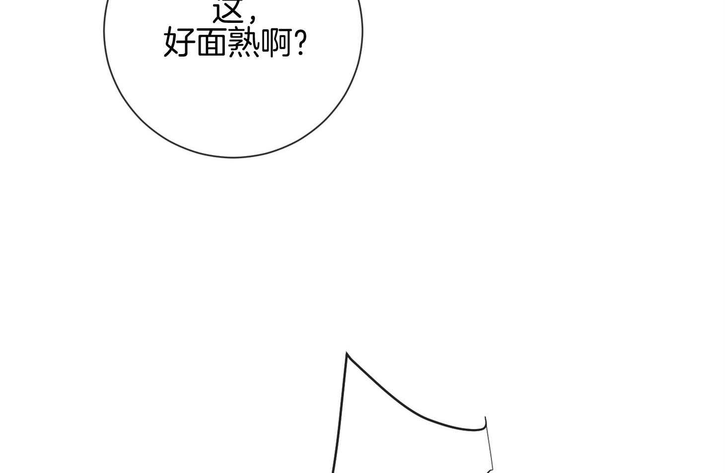 第55话_好久不见49