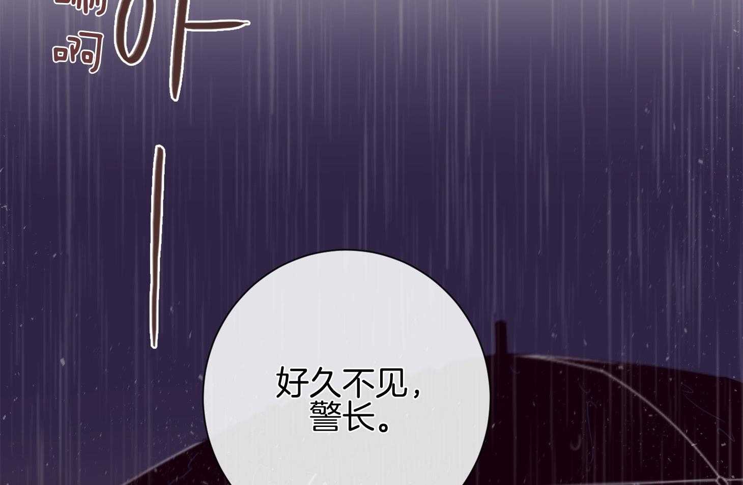 第55话_好久不见52