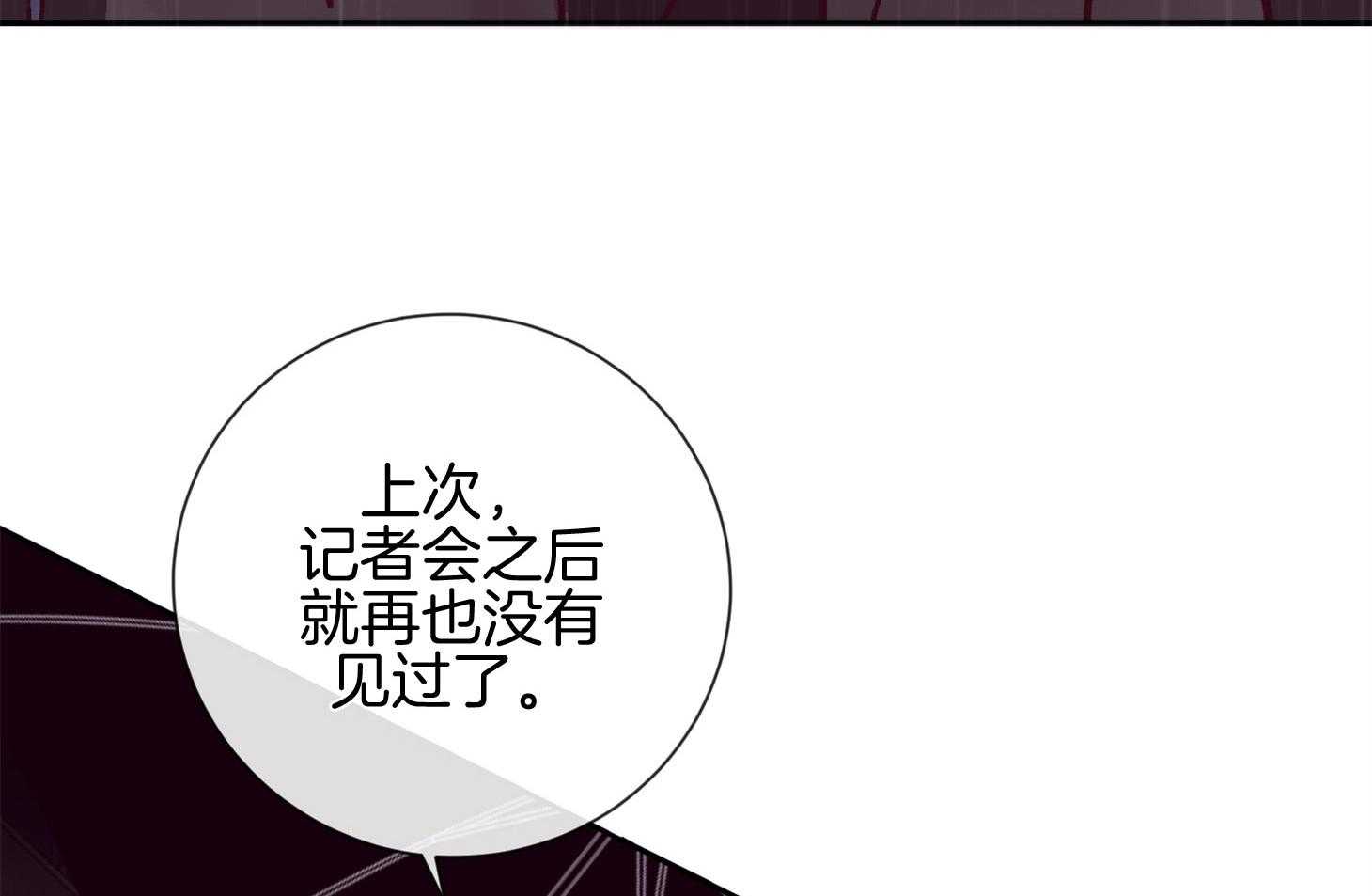 第55话_好久不见55