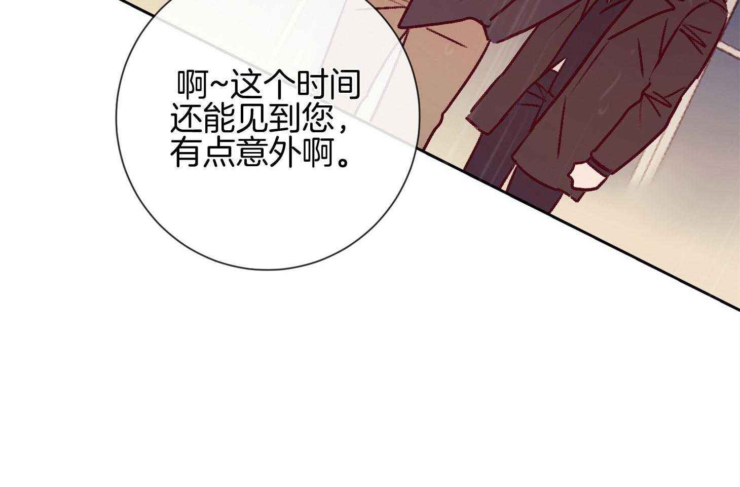 第55话_好久不见58