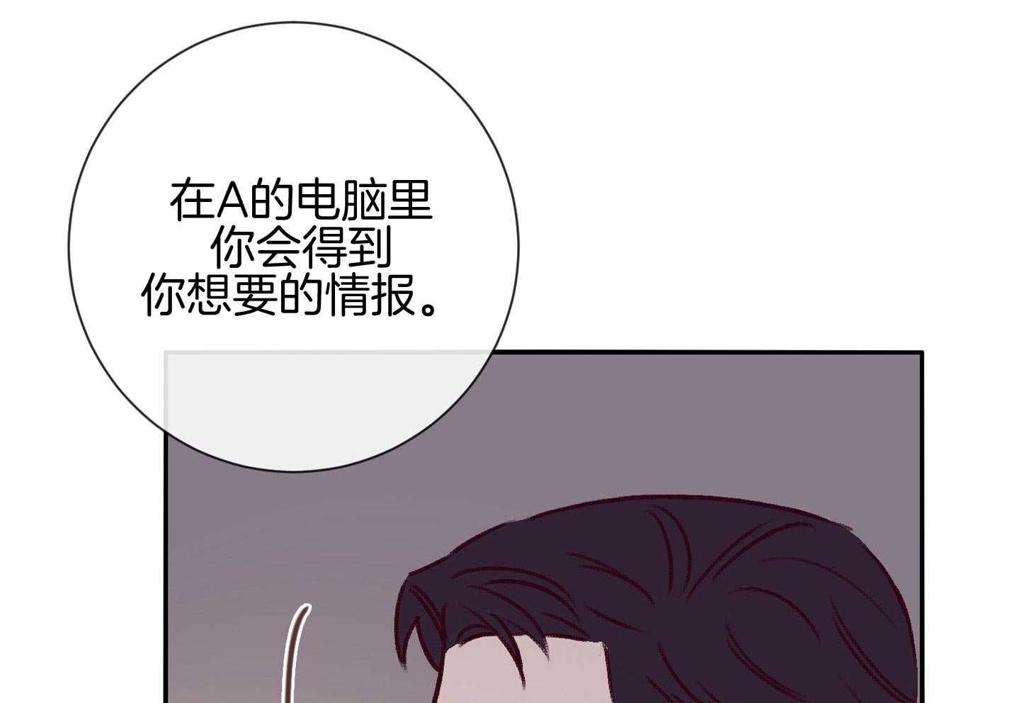 第55话_好久不见7