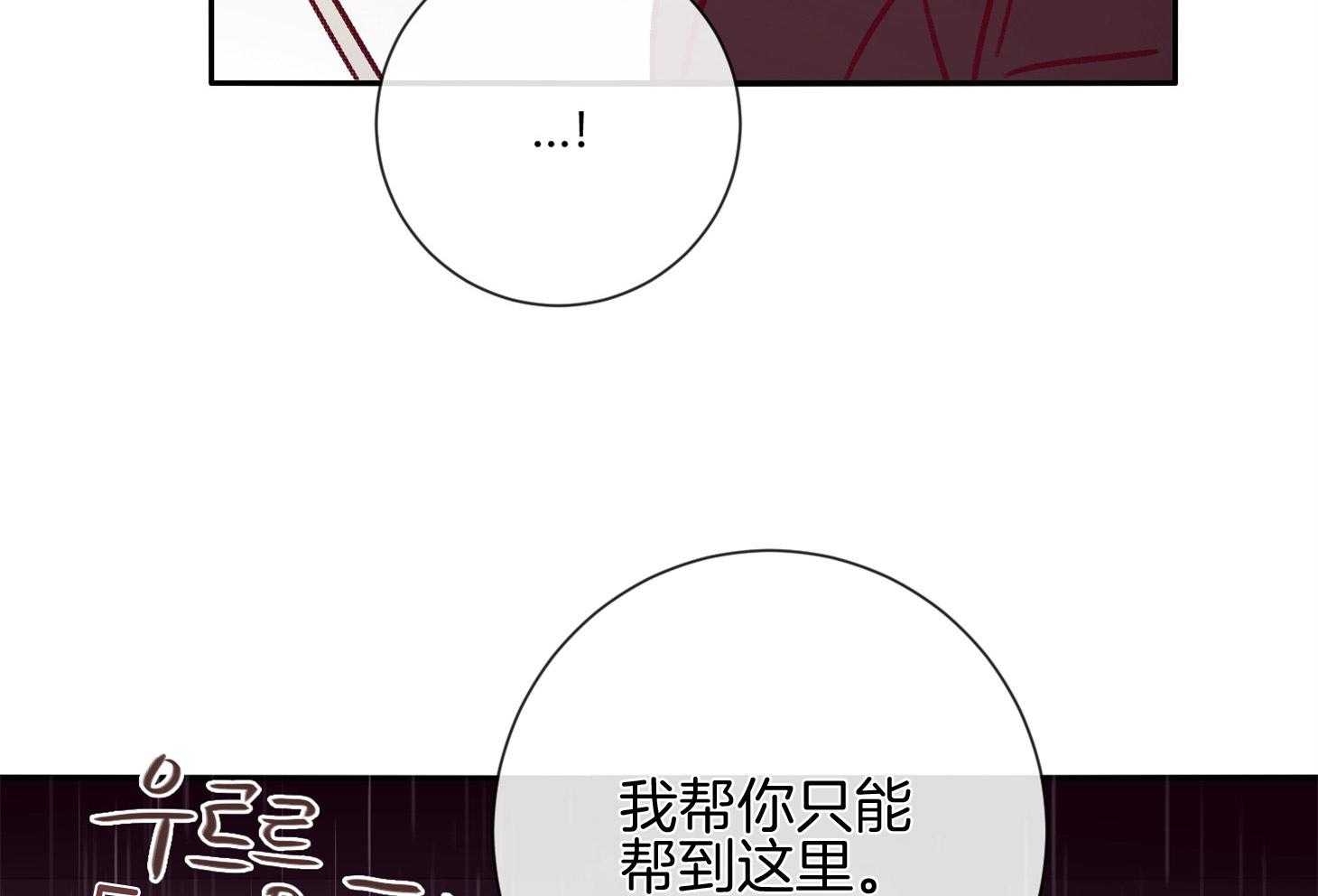第55话_好久不见9