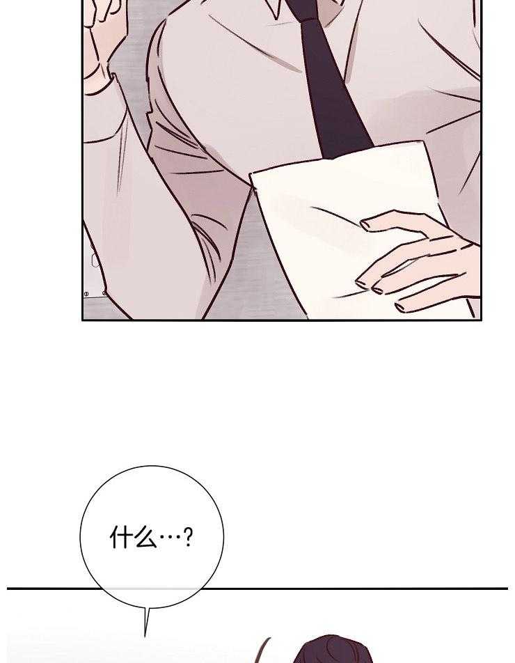 第54话_陷阱10