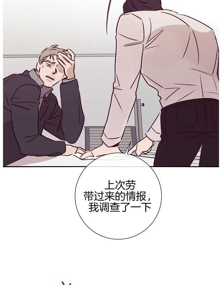 第54话_陷阱11