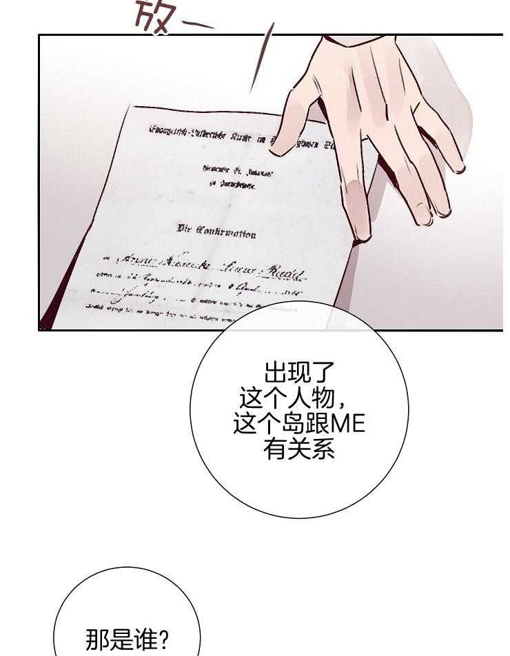 第54话_陷阱12