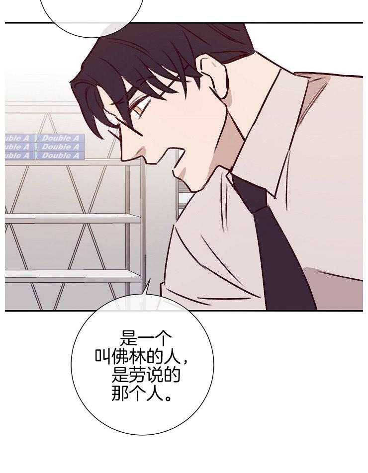 第54话_陷阱13