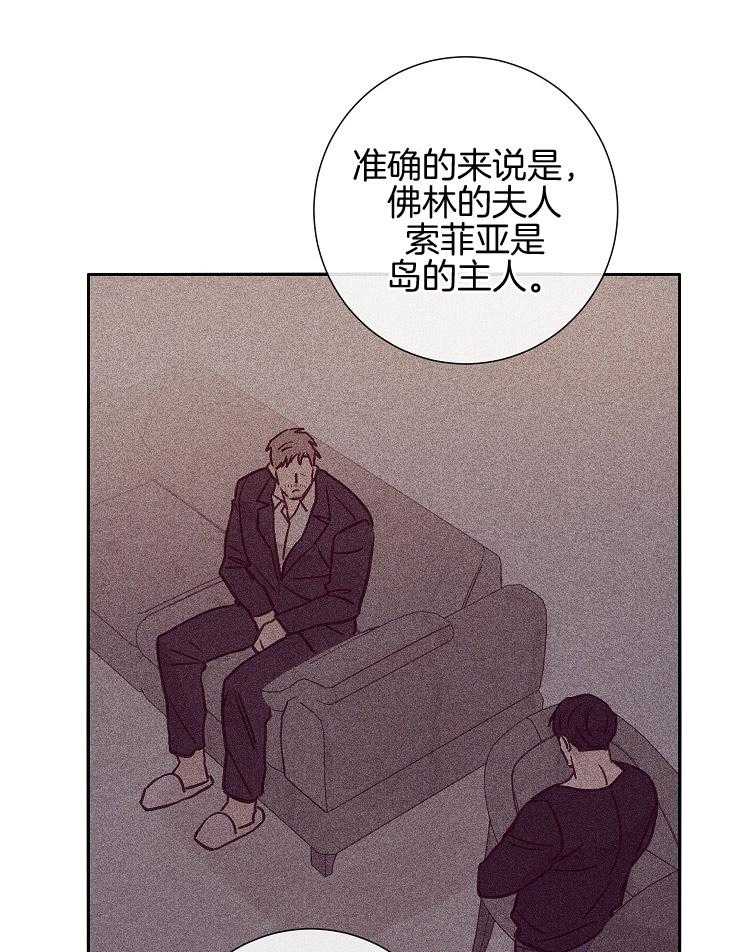 第54话_陷阱14