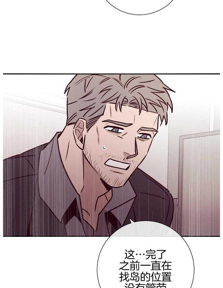 第54话_陷阱16