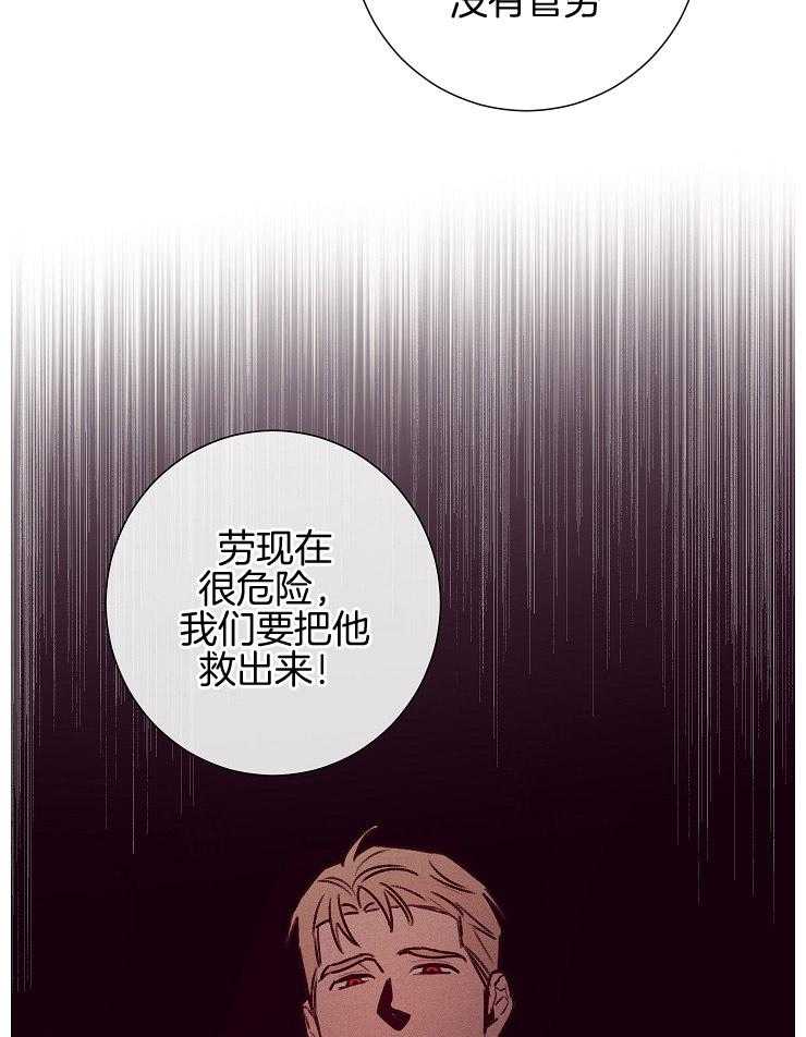 第54话_陷阱17
