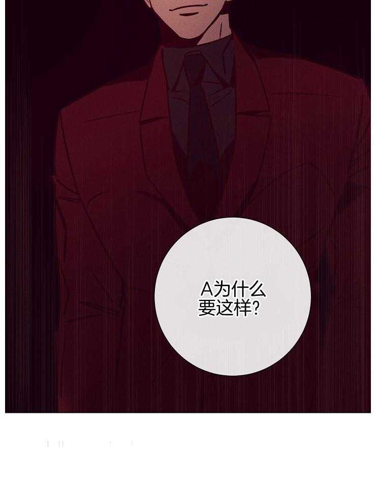 第54话_陷阱18