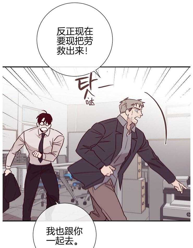 第54话_陷阱19