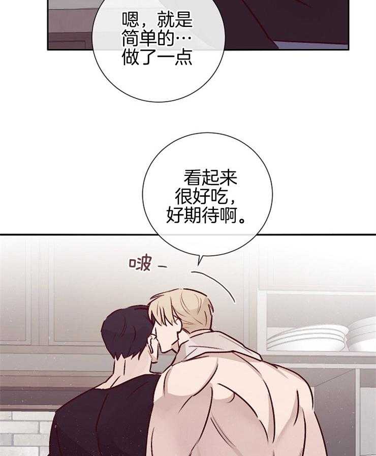 第54话_陷阱2
