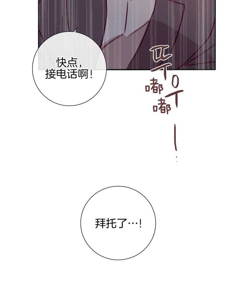 第54话_陷阱21